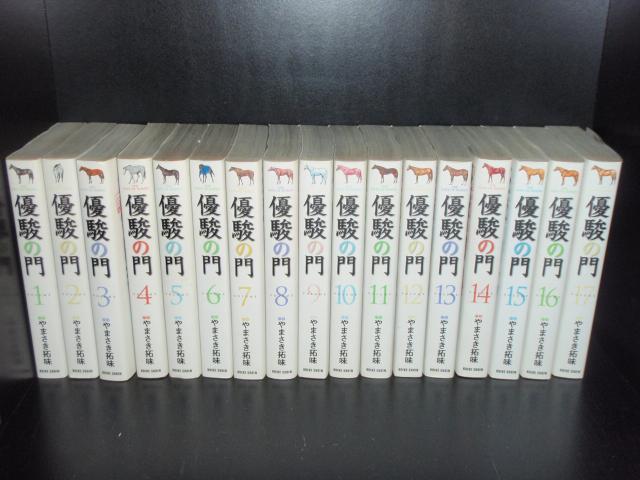 ティート マンドラゴラベビー オリカラ