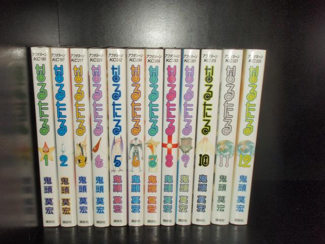 なるたる　全巻　1〜12巻 鬼頭莫宏　全巻セット　完結 なるたる 全巻（1-12巻セット・完結）鬼頭莫宏【1週間以内発送