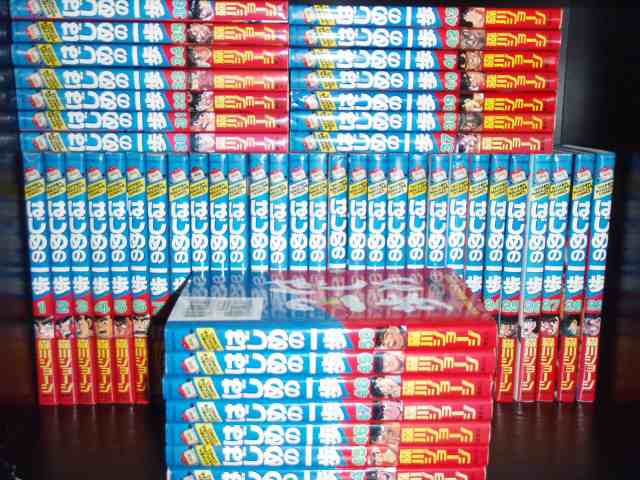 送料無料 はじめの一歩 1-137巻 森川ジョージ 中古コミック マンガ