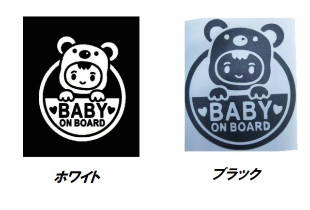 コアラ 着ぐるみ 赤ちゃん 車 ステッカー 赤ちゃんが乗っていますステッカー シール Baby On Board ウォールステッカー Baby In Car カーの通販はau Pay マーケット エルストア