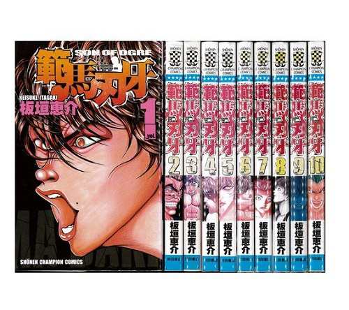 専門ショップ 値下げ❣️BAKI全31巻範馬刃牙全37巻+10.5巻おまけ バキ 