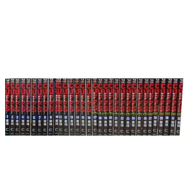 サタノファニ（1-33巻セット・以下続巻）山田恵庸【1週間以内