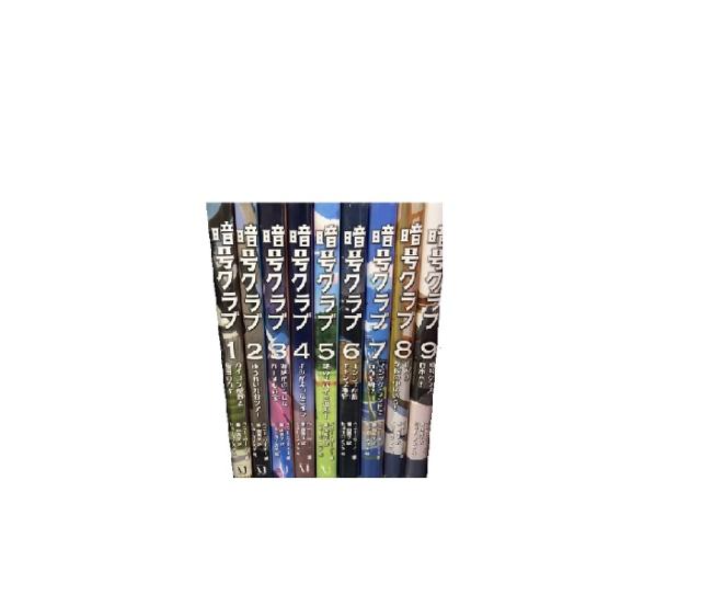 【中古】 鎌倉ものがたり・選集　雪解けの章/双葉社/西岸良平 中古】 鎌倉ものがたり・選集 雪解けの章 (Action comics. Coins