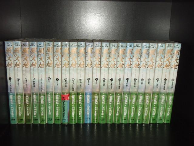 送料無料 風の大地 1-84巻 かざま鋭二 ゴルフ 中古コミック 漫画 マンガ 全巻セット [中古]