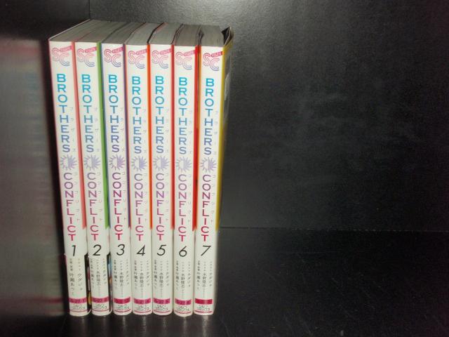 送料無料 BROTHERS CONFLICT ブラザーズコンフリクト 1-7巻 ブラザー 