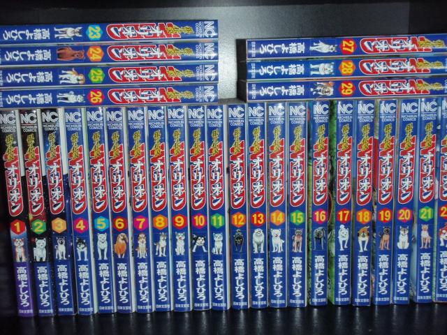 DINER ダイナー 1～24巻 までの全巻セット ヤングジャンプ