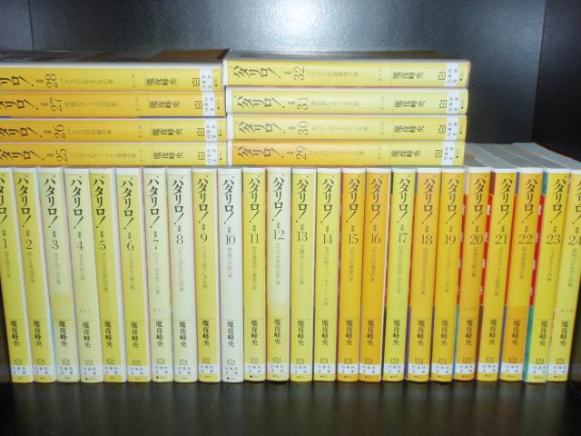 多重人格探偵サイコ全巻＋4冊の計28冊 愛蔵版】多重人格探偵