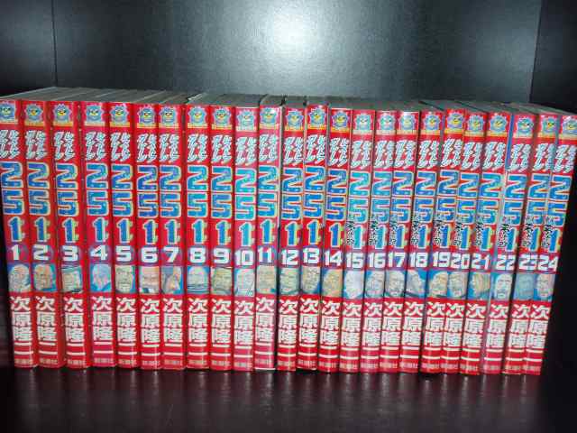 送料無料 レストアガレージ２５１ にこいち 1-33巻 次原隆二 レストアガレージ251 中古コミック 漫画 マンガ 全巻セット 【中古】の通販はau  PAY マーケット - エルストア | au PAY マーケット－通販サイト