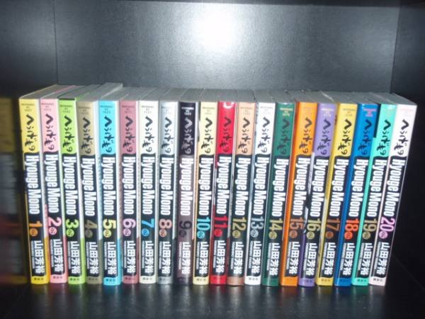 へうげもの 全巻 セット 1-25巻+仕掛暮らし 非レンタル品 24h内発送！