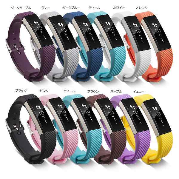 送料無料 新品 Fitbit Alta 共用 Alta Hr 交換用バンド Lサイズ フィットビット アルタ Replacement Band Oem製品 百の通販はau Pay マーケット エルストア