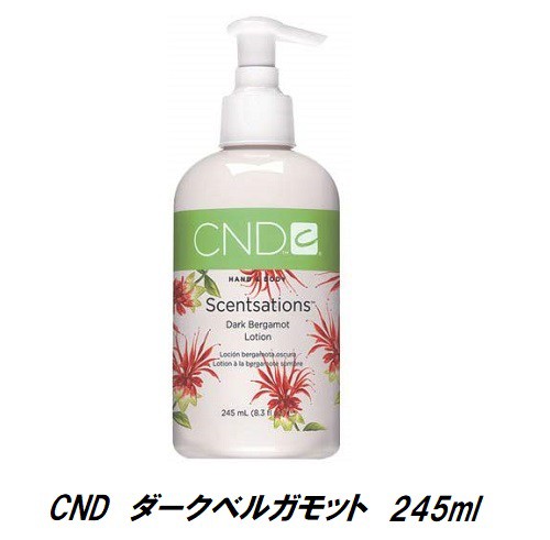 Cnd クリエイティブ センセーション ダークベルガモット 245ml ローション ハンドクリーム Creative ハンド ボディローション Dark Bergの通販はau Pay マーケット エルストア