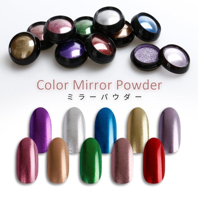 ミラーネイル チタン風ミラーネイル ミラーパウダー 微粒子 0 2g 10色からご選択 鏡面 ネイルアート ネイル ネイリスト クロームディップの通販はau Pay マーケット エルストア
