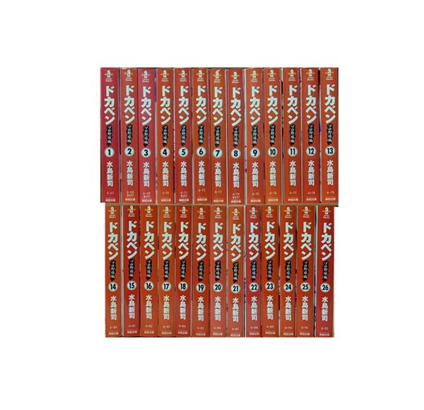 全巻セット ドカベン 48巻 ドカベン48巻 大甲子園26巻セット Amazon.co