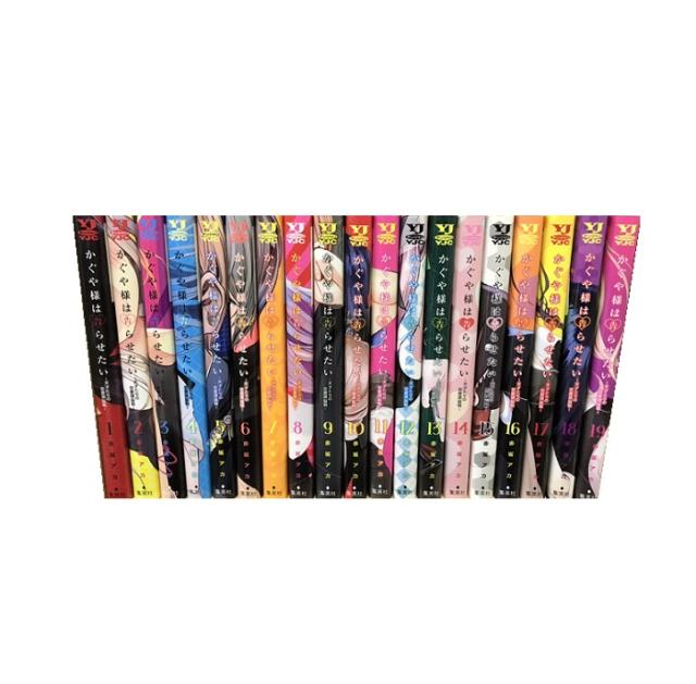 かぐや様は告らせたい　全巻セット　赤坂アカ かぐや様は告らせたい 赤坂アカ 全巻 セット まとめ 初版 全巻初版！かぐや