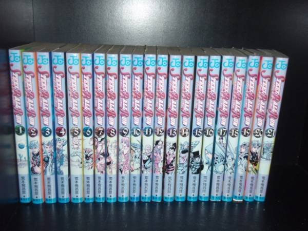 送料無料 スティール・ボール・ラン 1-24巻 荒木飛呂彦 ジョジョの奇妙な冒険 中古コミック 漫画 マンガ 全巻セット [中古]