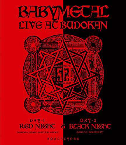 送料無料　新品未開封●Blu-ray　BABYMETAL ベビーメタル　LIVE AT BUDOKAN RED NIGHT & BLACK NIGHT APOCALYPSE ●ＢＤ　ブルーレイ　