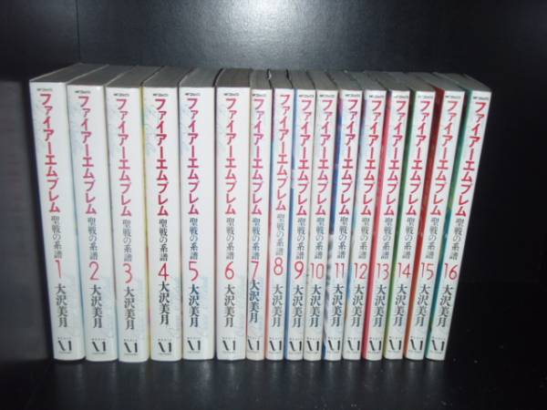 ファイアーエムブレム 聖戦の系譜 全16巻 大沢美月 コミック