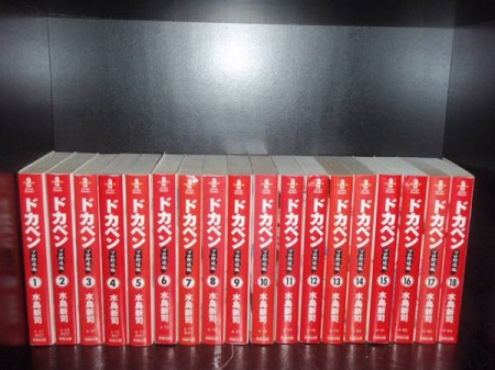 ドカベン プロ野球編 1〜26巻　全巻セット　まとめ売り　漫画　マンガ　全巻 ドカベン プロ野球編全26巻セット+ドカベン1000号の道 データブック