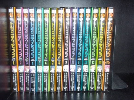 送料無料 計24冊 トリニティセブン 7人の魔書使い 1 23巻 Novel 奈央晃徳 中古コミック 漫画 マンガ 全巻セットの通販はau Pay マーケット エルストア