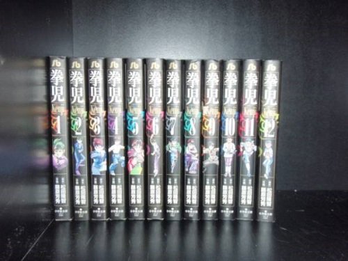 送料無料 文庫版 拳児 全12巻 松田隆智 中古コミック 漫画 マンガ 全巻セット [中古]