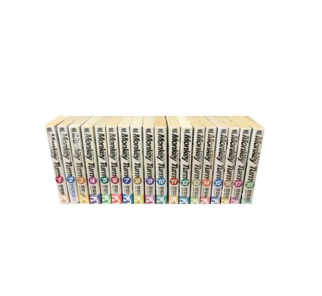 送料無料 愛蔵版 モンキーターン 全18巻 河合克敏 中古コミック 漫画 マンガ 全巻セット [中古]