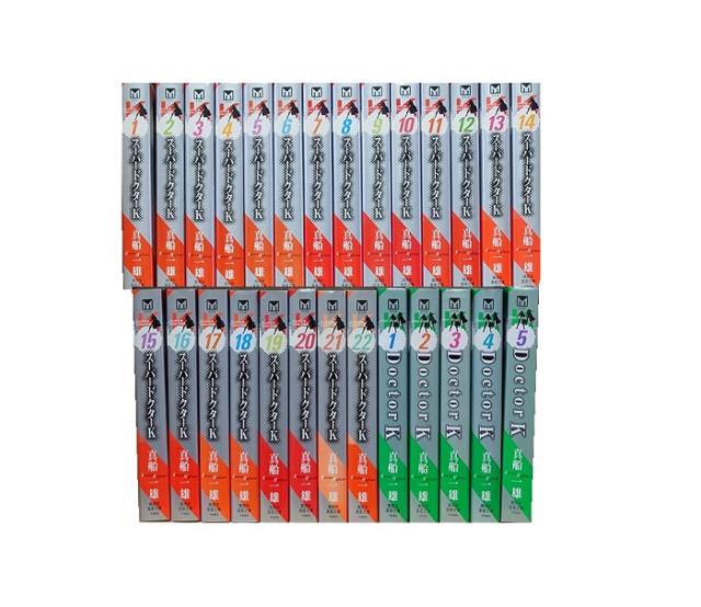 送料無料 計27冊 文庫版 スーパードクターK 全22巻＋DOCTOR K 全