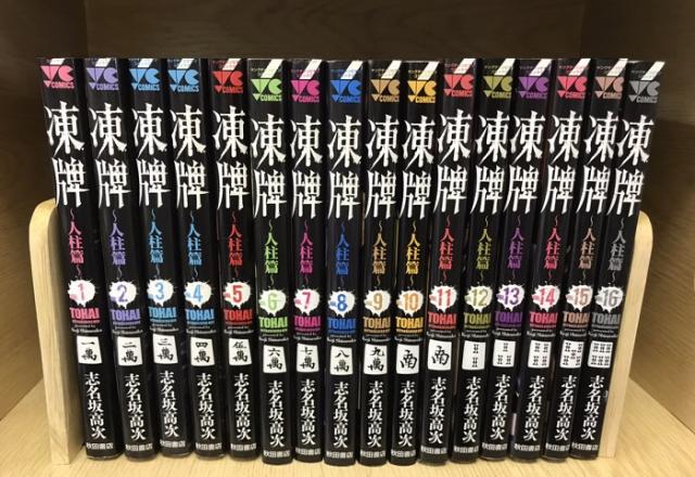 アルキメデスの大戦 全巻（1-38巻セット・完結）三田紀房【1週間以内発送】
