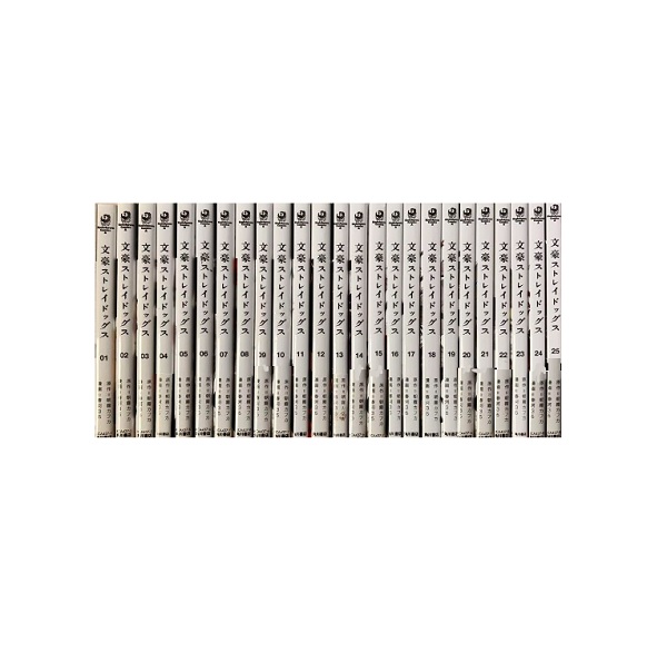送料無料 文豪ストレイドッグス 1-25巻 朝霧カフカ 中古コミック 漫画 マンガ 全巻セット [中古]