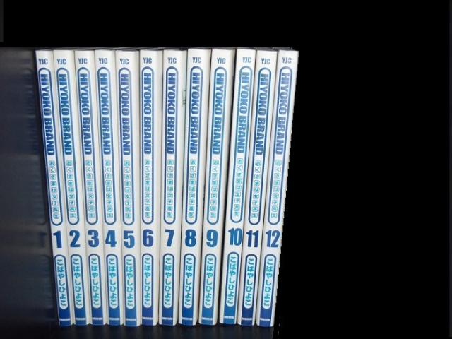 送料無料 おくさまは女子高生 全13巻 こばやしひよこ 中古コミック マンガ 漫画 全巻セット [中古] 6,735円