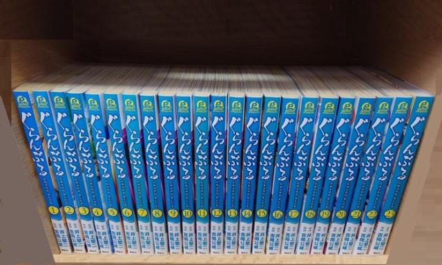 貨物輸送無料 ぐらんぶる 1-23巻 吉岡公威 中古喜歌劇 ポンチ絵 マンガ 全巻仕かける [中古]