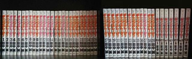 送料無料 計46冊 ギャンブルレーサー 全39巻+二輪乃書 1-7巻 田中誠 中古コミック 漫画 マンガ 全巻セット [中古]
