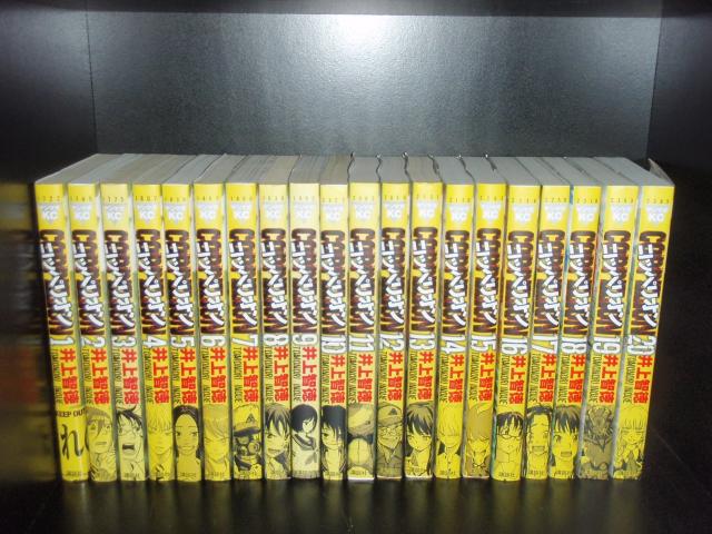 送料無料 コッペリオン 1 26巻 井上智徳 原発 中古コミック マンガ 漫画 全巻セットの通販はau Pay マーケット エルストア