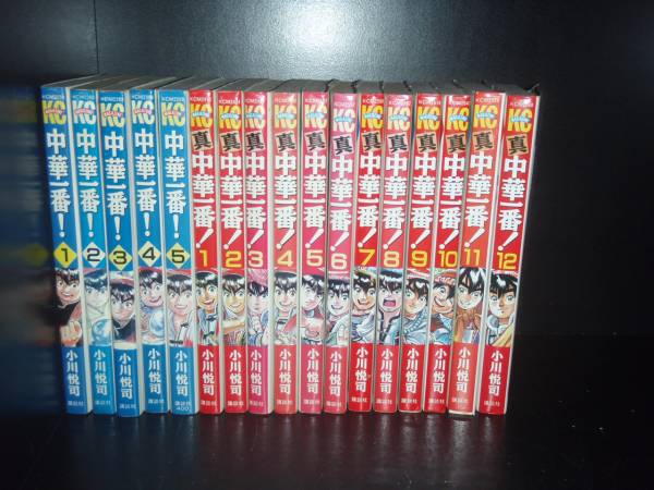 新品]ジャジャ (1-38巻 最新刊) 全巻セット