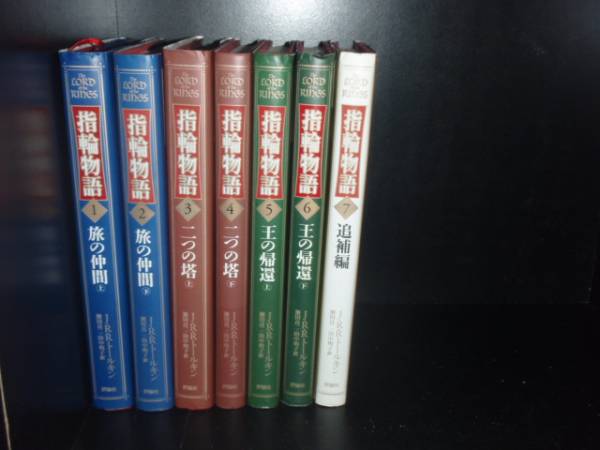 全巻】結婚指輪物語 【全巻】野生のラスボスが現れた！ 新版 指輪物語