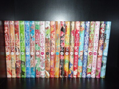 送料無料 ちはやふる 1-50巻 末次由紀 中古コミック 漫画 マンガ 全巻セット 【中古】の通販は