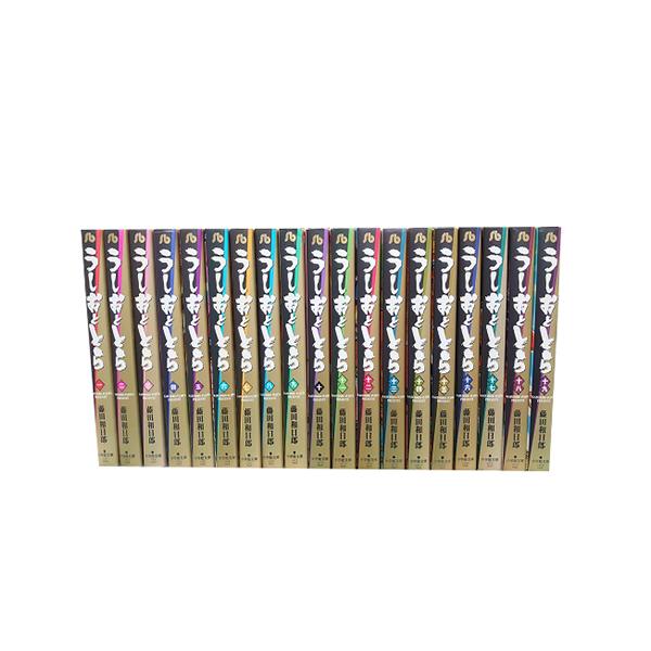 送料無料 うしおととら 文庫版 1-19巻 藤田和日郎 少年サンデーコミックス 中古コミック マンガ 漫画 全巻セット
