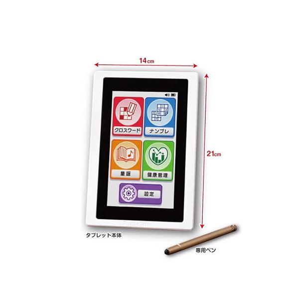 いつでも脳トレ パズルタブレット クロスワード300問 ナンプレ10000問収録 デジレクト digirect 知育玩具 おもちゃ 健康管理 童謡 なぞ解きゲーム 新品 送料無料