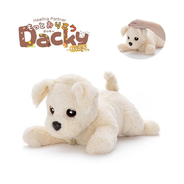タカラトミーアーツ ヒーリングパートナー もっとおりこうダッキーバニラ 知育玩具 犬のおもちゃ 子ども お子様 ぬいぐるみ 音声認識200語以上 新品 送料無料