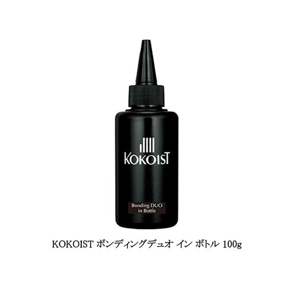 ココイスト KOKOIST ボンディングデュオ イン ボトル 100g プラチナボンドデュオタイプのボトルタイプ プラチナボンドの進化版 ベースジェル 新品 送料無料