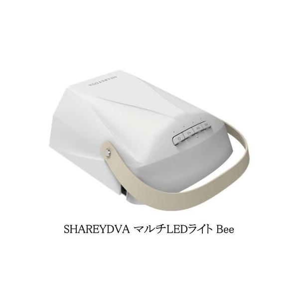 シャレドワ SHAREYDVA マルチLEDライト Bee 30W 1年保証 ネイルライト