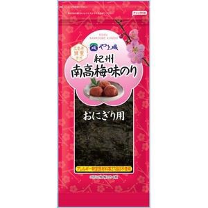 やま磯 紀州南高梅味のり おにぎり用 4枚 10入の通販はau Pay マーケット お菓子と食品のいっこもんマルシェ Au Pay マーケット店