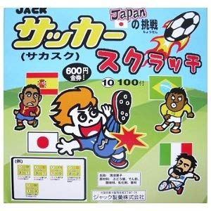 ジャック製菓 サッカースクラッチラムネ 当り付 1個 100入の通販はau Pay マーケット お菓子と食品のいっこもんマルシェ Au Pay マーケット店