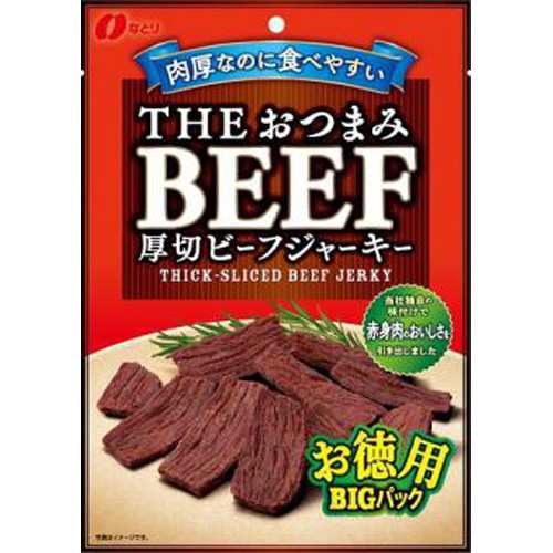 なとり THEおつまみビーフ お徳用 80g×5入