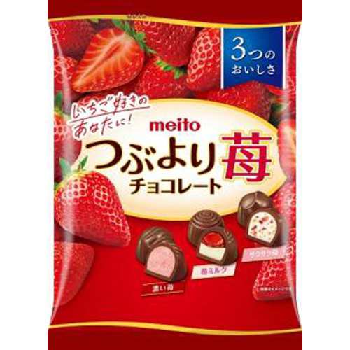 名糖 つぶより苺チョコレート パーティーパック 219g×14袋