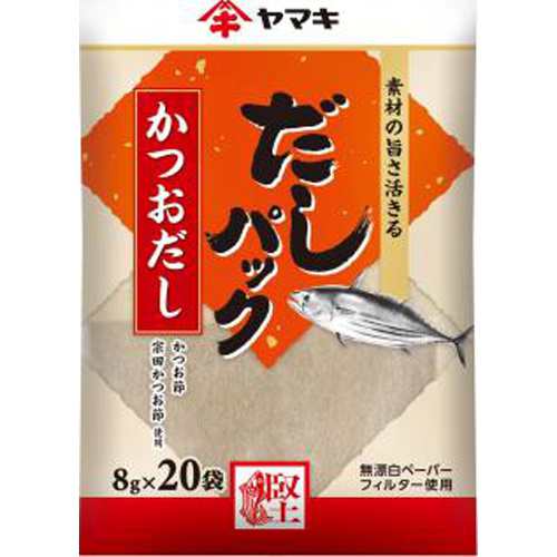 ヤマキ だしパック かつおだし 8g×20袋×24袋