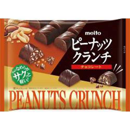 名糖 ピーナッツクランチチョコレート 104g×18袋