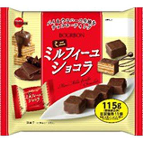 ブルボン ミニミルフィーユショコラ 115g×12袋（10月中旬頃入荷予定）の通販は