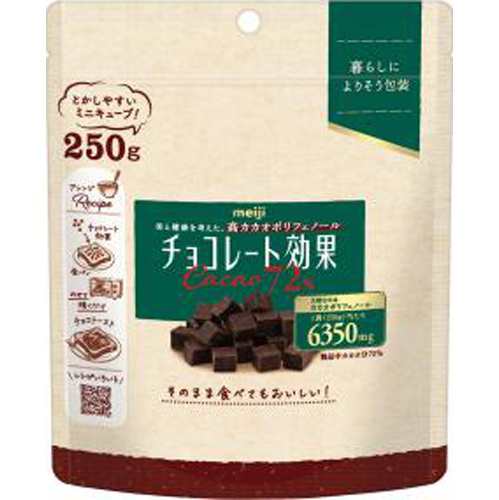 明治 チョコレート効果 カカオ72% ミニキューブ 250g×10個