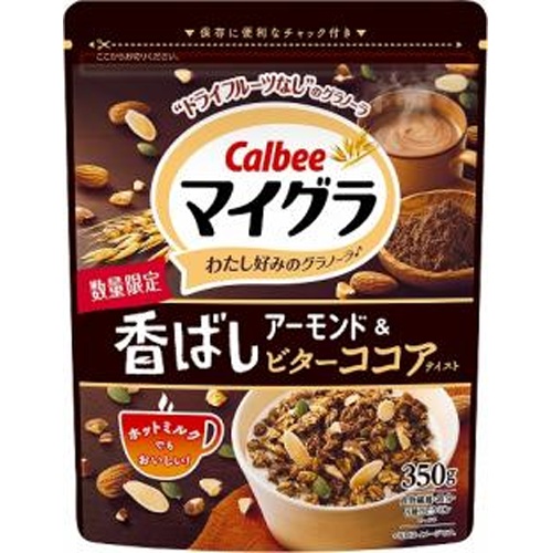 カルビー マイグラ 香ばしアーモンドココア 350g×8袋（12月上旬頃入荷予定） 5,166円
