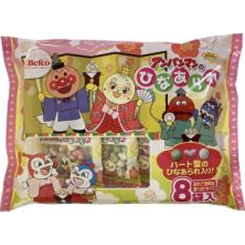 栗山米菓 アンパンマンひなあられ 8P×10袋（12月下旬頃入荷予定）
